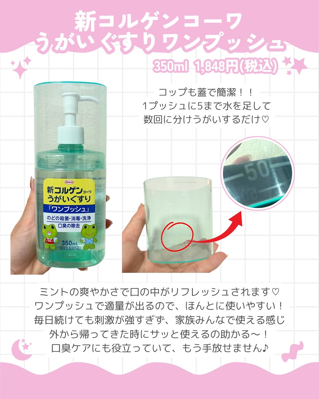 を使ったクチコミ（2枚目）