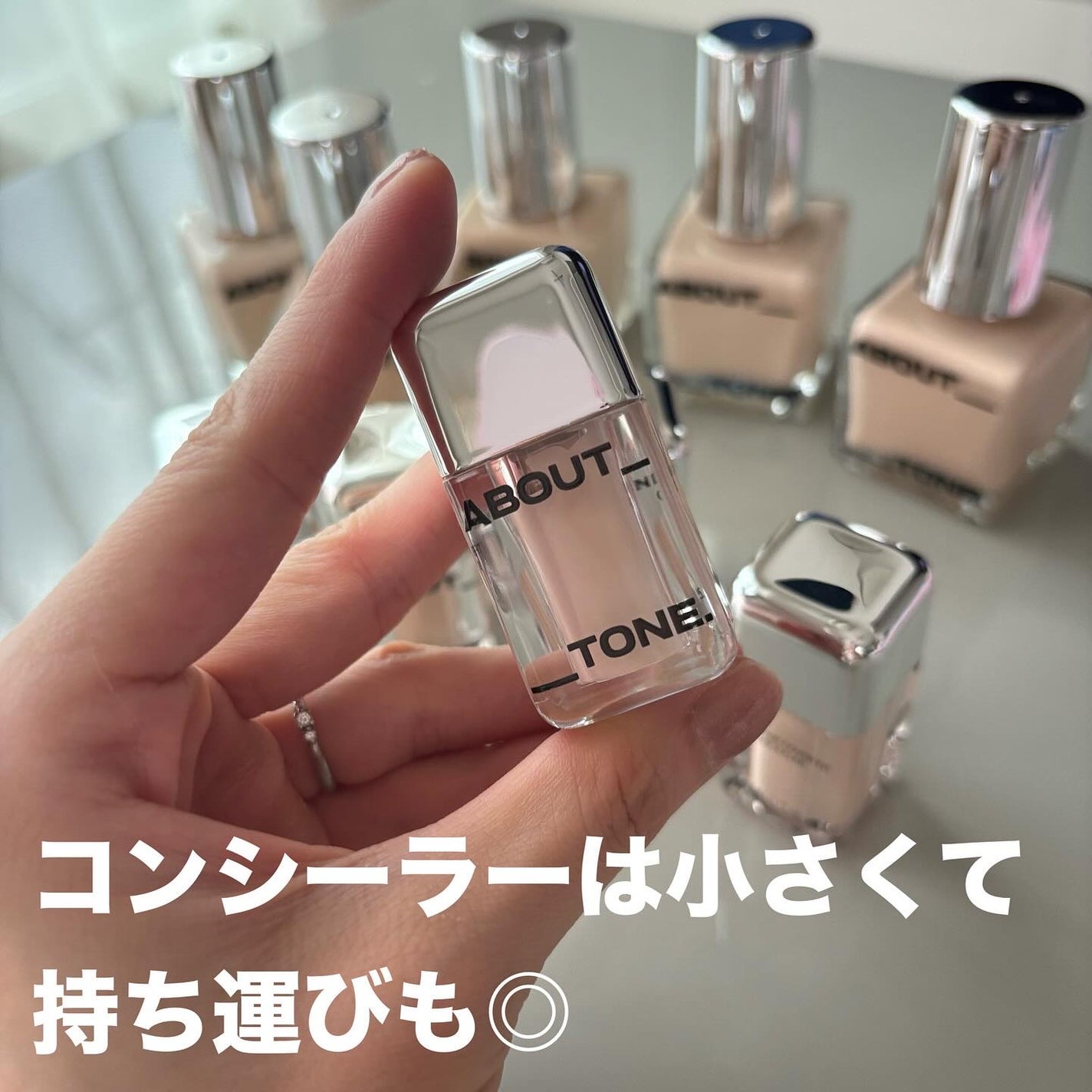 スキンレイヤーフィットファンデーション/ABOUT TONE/リキッドファンデーションを使ったクチコミ(6枚目)