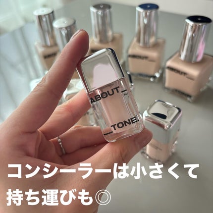 スキンレイヤーフィットファンデーション/ABOUT TONE/リキッドファンデーションを使ったクチコミ(6枚目)