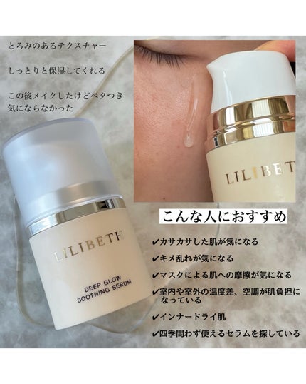 サンクッション /LILIBETH/日焼け止めローションを使ったクチコミ(3枚目)