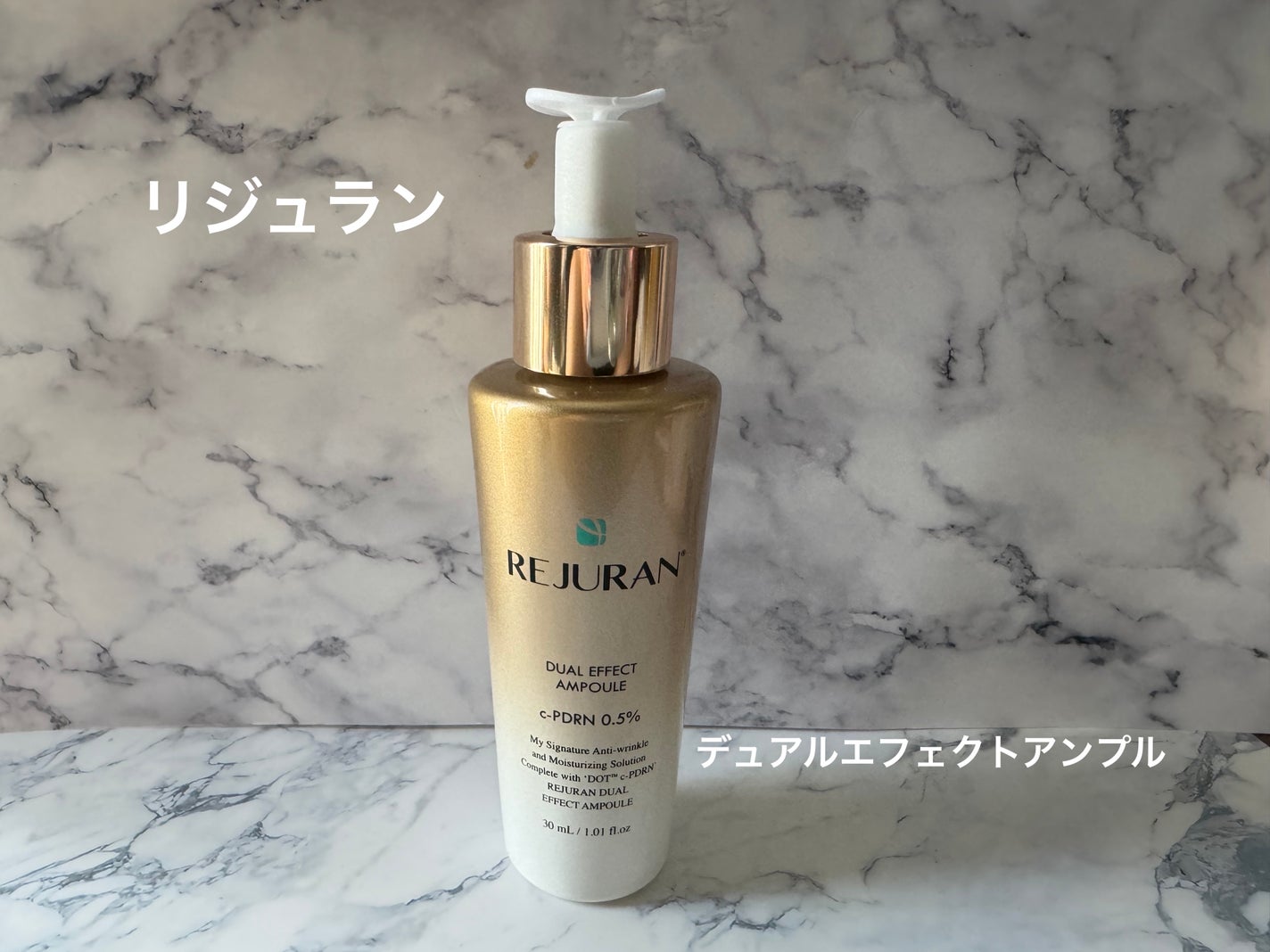 デュアル エフェクト アンプル/REJURAN COSMETICS/美容液を使ったクチコミ(1枚目)
