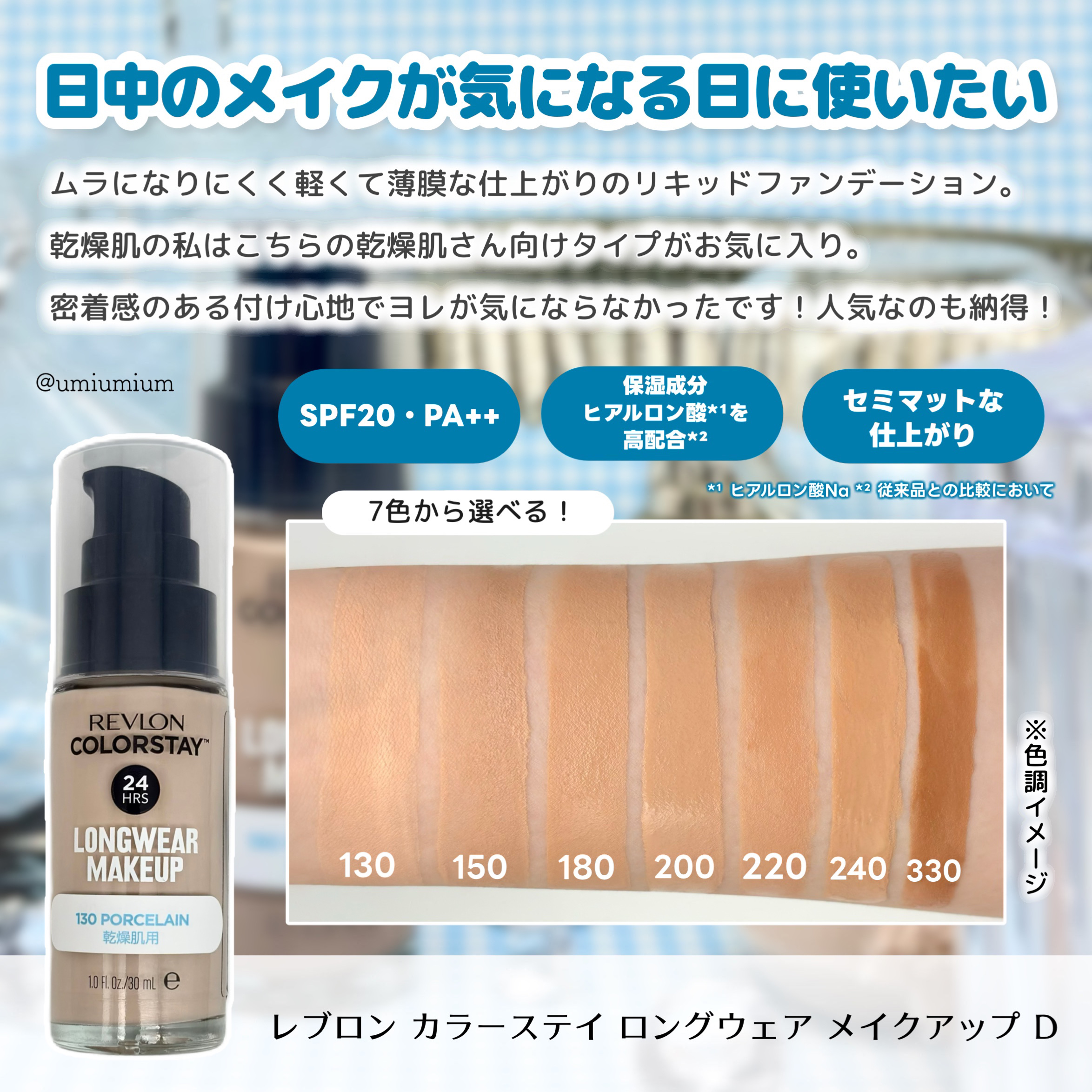 カラーステイ プレスト パウダー N/REVLON/プレストパウダーを使ったクチコミ（3枚目）