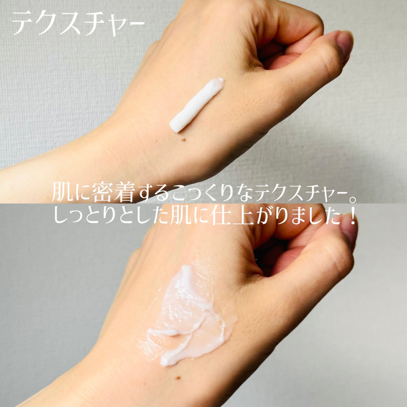 マデカクリームタイムリバース/センテリアン24/フェイスクリームを使ったクチコミ(2枚目)