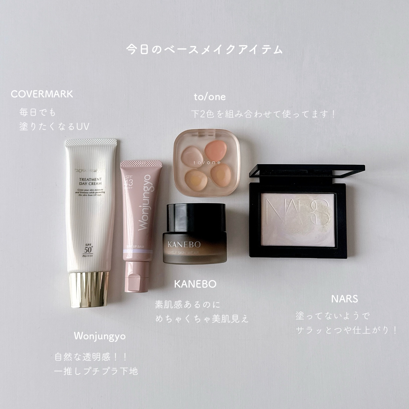 ライブリースキン　ウェア オークルA/KANEBO/クリーム・エマルジョンファンデーションを使ったクチコミ（1枚目）