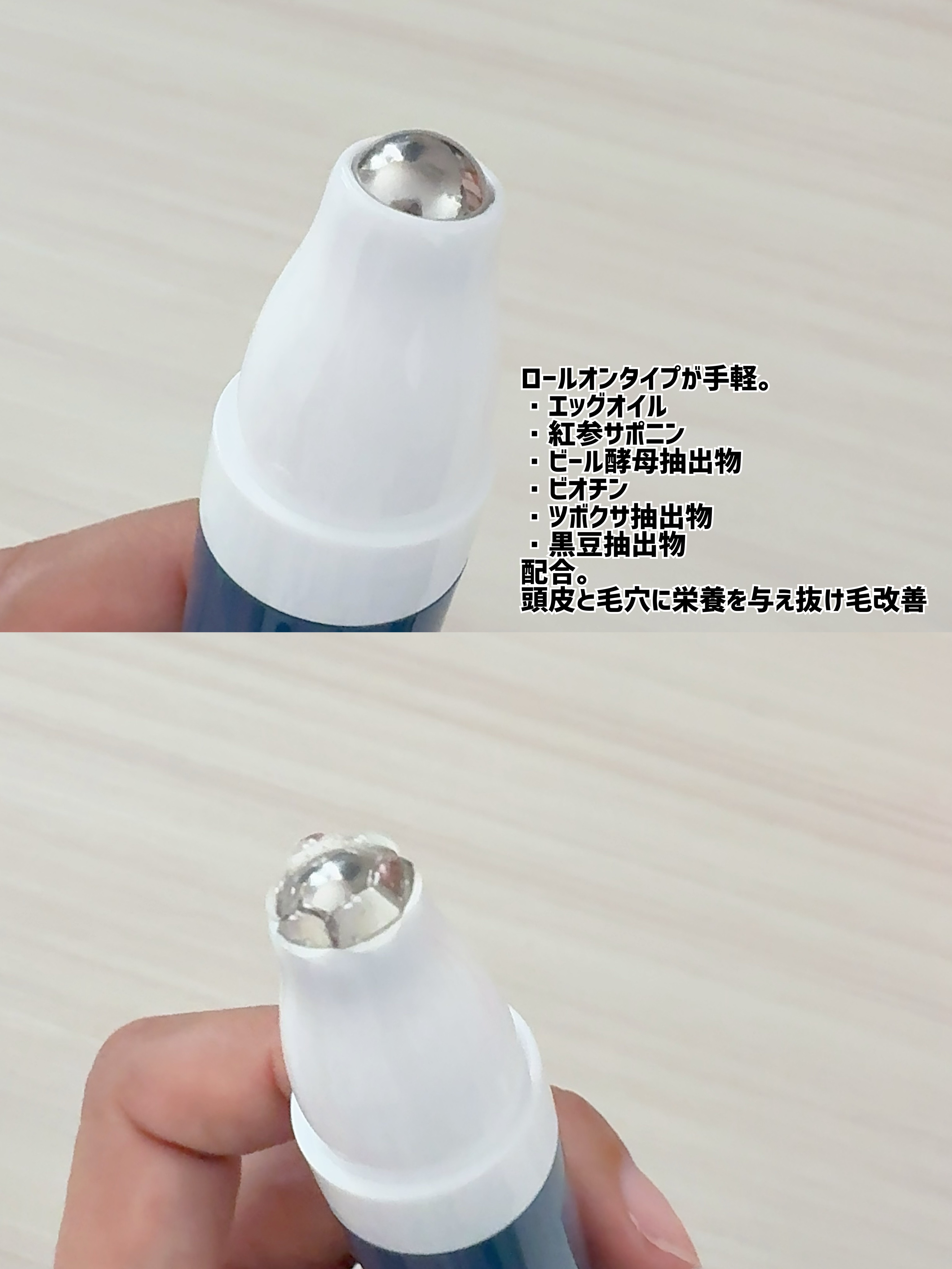 エオリバイブ ヘアセラム/EOSKIN/アウトバストリートメントを使ったクチコミ（3枚目）