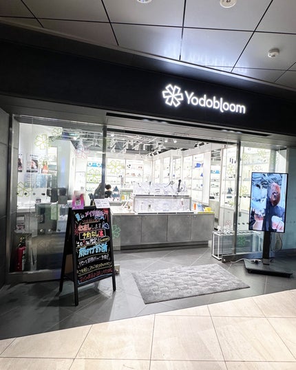 あたりちゃん🤍フォロバ on LIPS 「.・──*──୨୧──*──・Yodobloom池袋店に遊びに..」(6枚目)