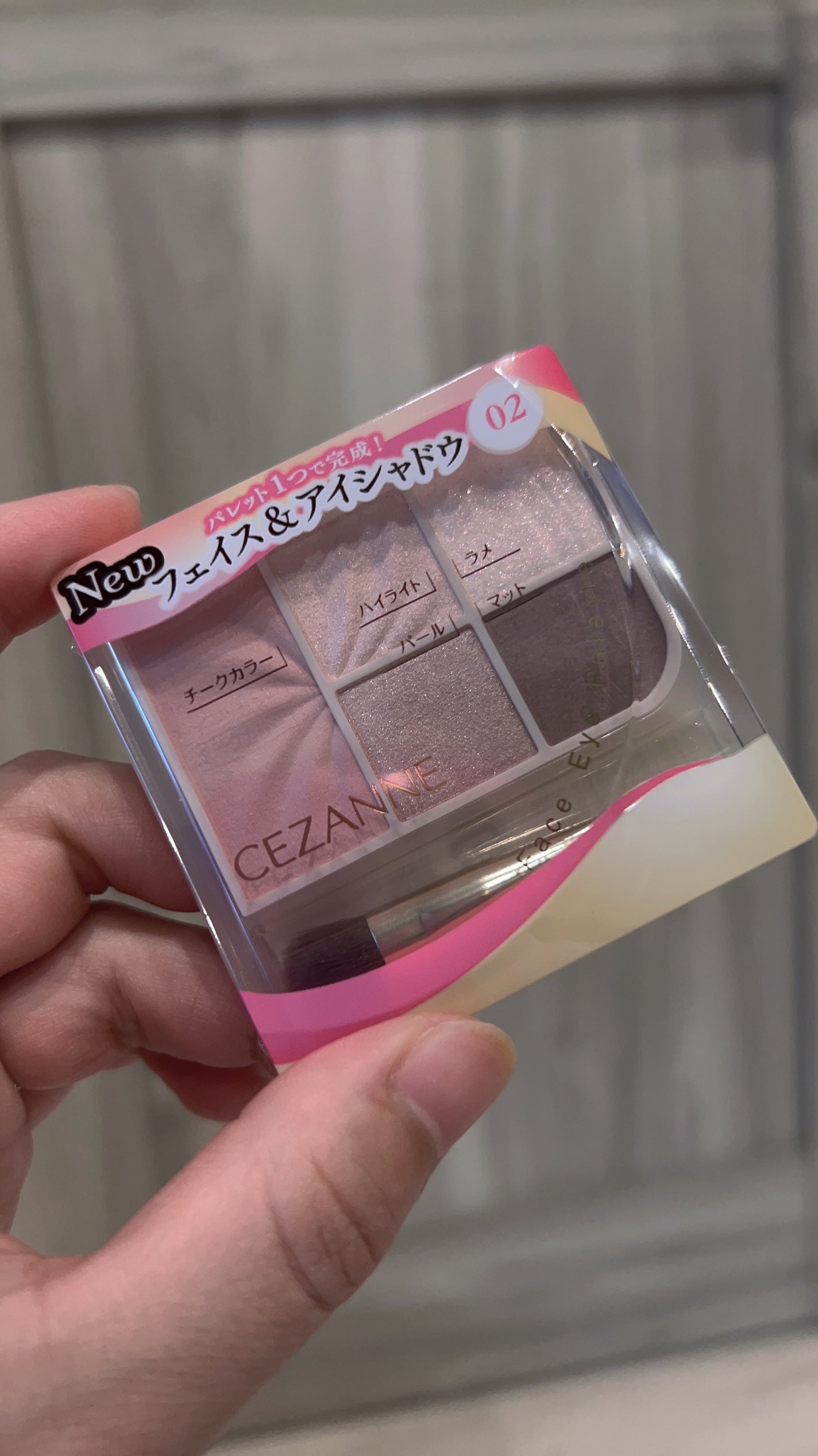 フェイスアイパレット/CEZANNE/アイシャドウを使ったクチコミ(1枚目)