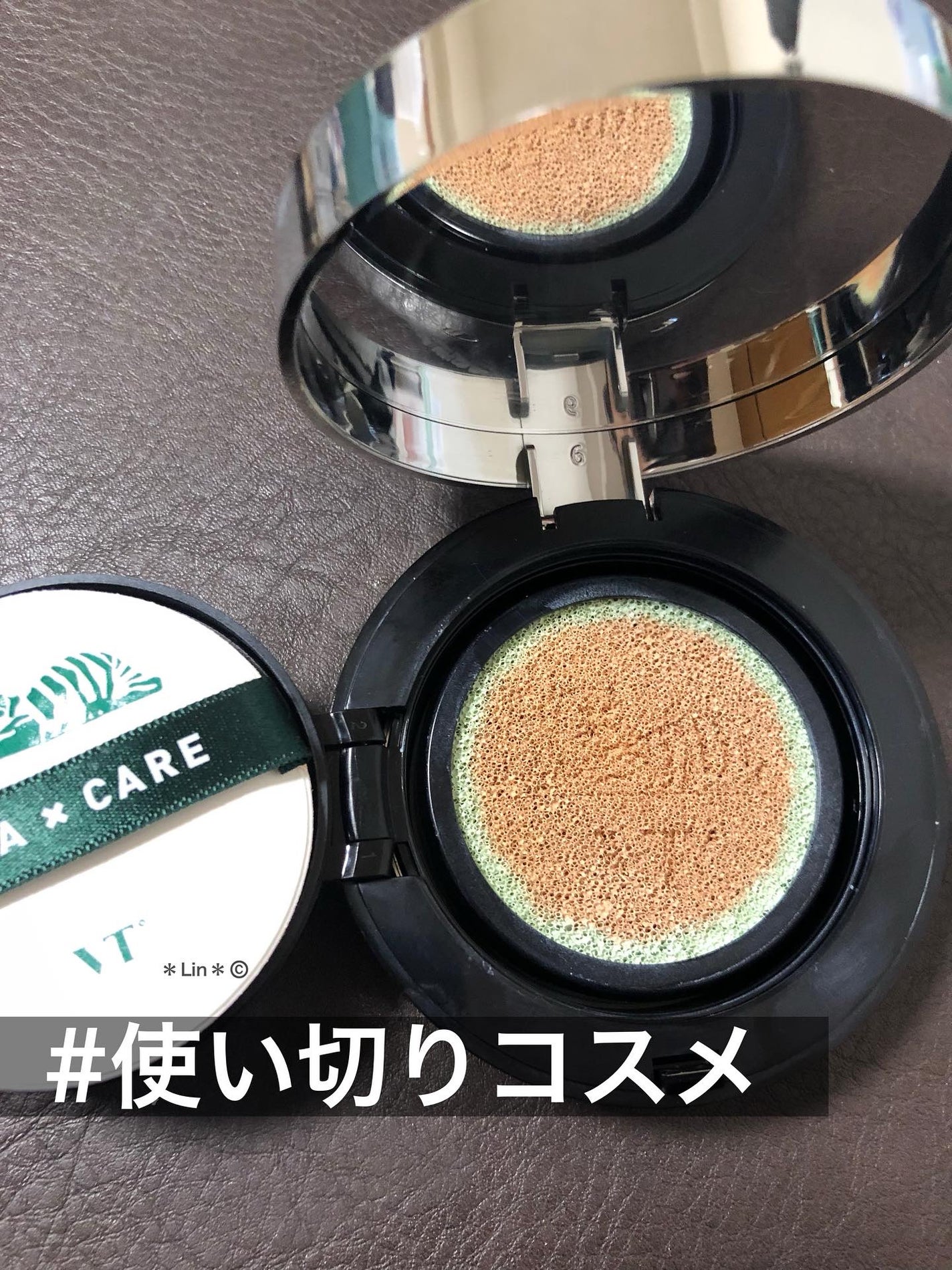 CICAレッドネスカバークッション/VT/クッションファンデーションを使ったクチコミ(1枚目)