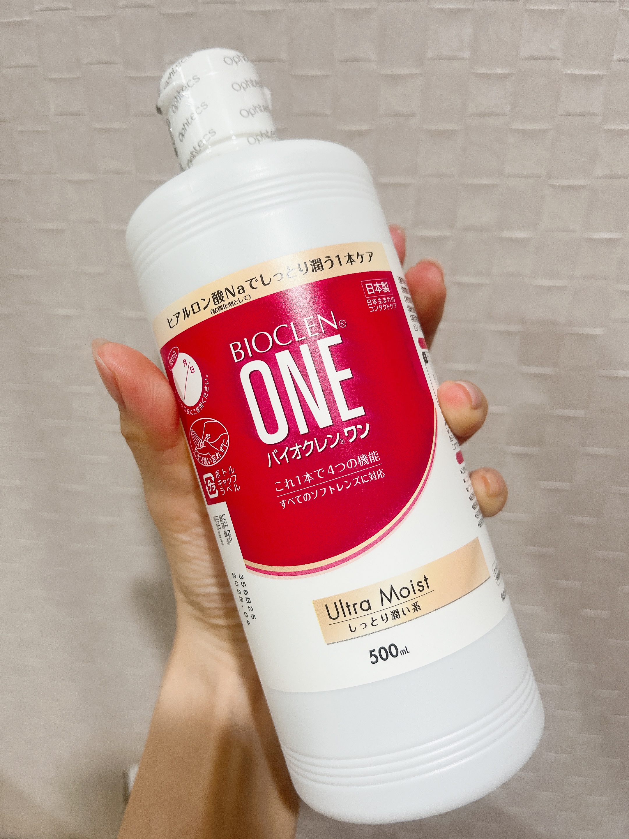 バイオクレン・ワン/オフテクス/その他を使ったクチコミ（2枚目）