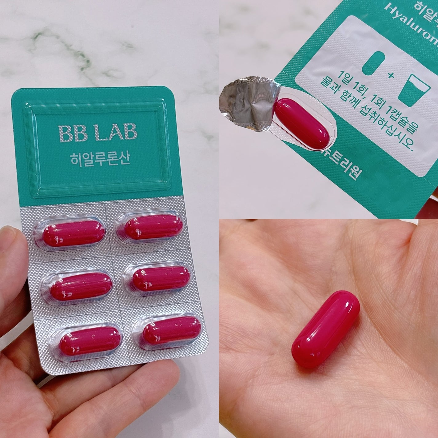 うさこ on LIPS 「飲むヒアルロン酸💊/BBLAB飲むヒアルロン酸30錠韓国インナ..」(3枚目)