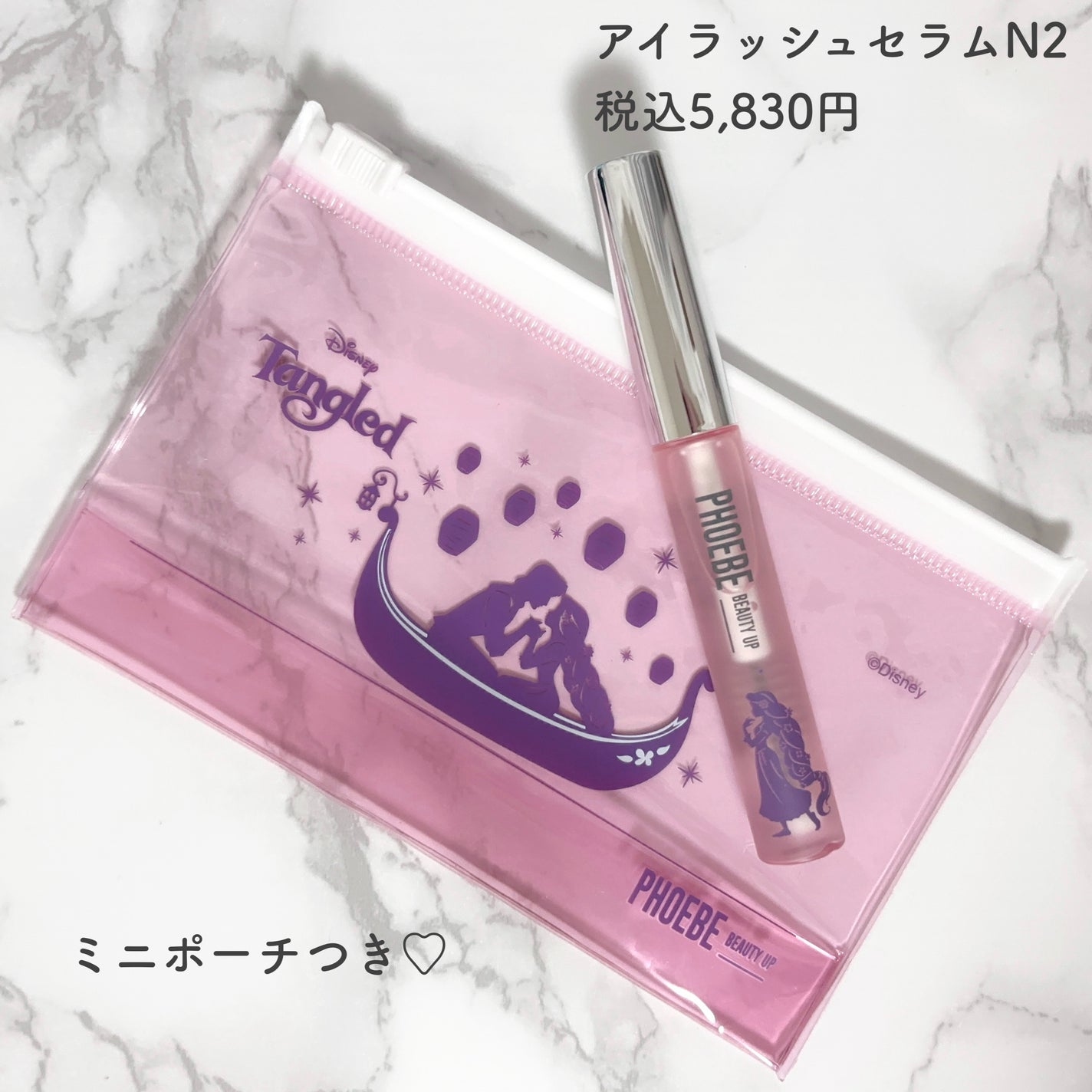 フィービー ビューティーアップ アイラッシュセラムN2/PHOEBE BEAUTY UP/まつげ美容液を使ったクチコミ(2枚目)