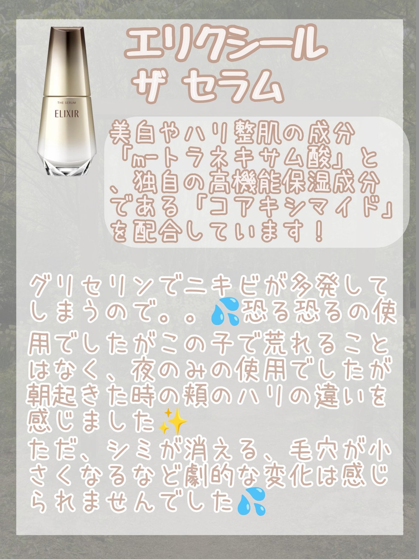 V クレンジングバーム /unlabel/クレンジングバームを使ったクチコミ(2枚目)