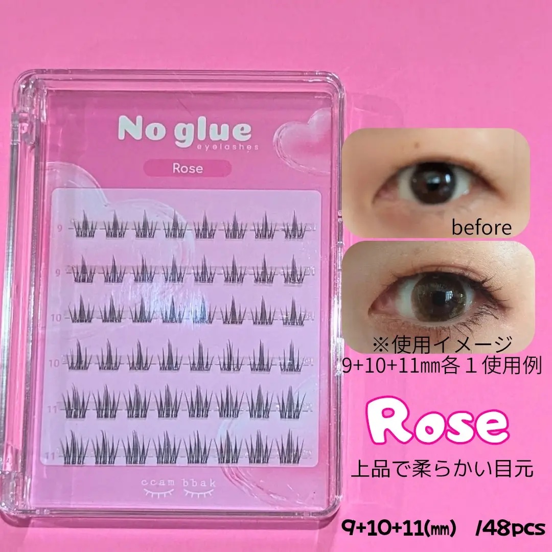 ノーグルーラッシュ/CCAM BBAK/つけまつげを使ったクチコミ（2枚目）