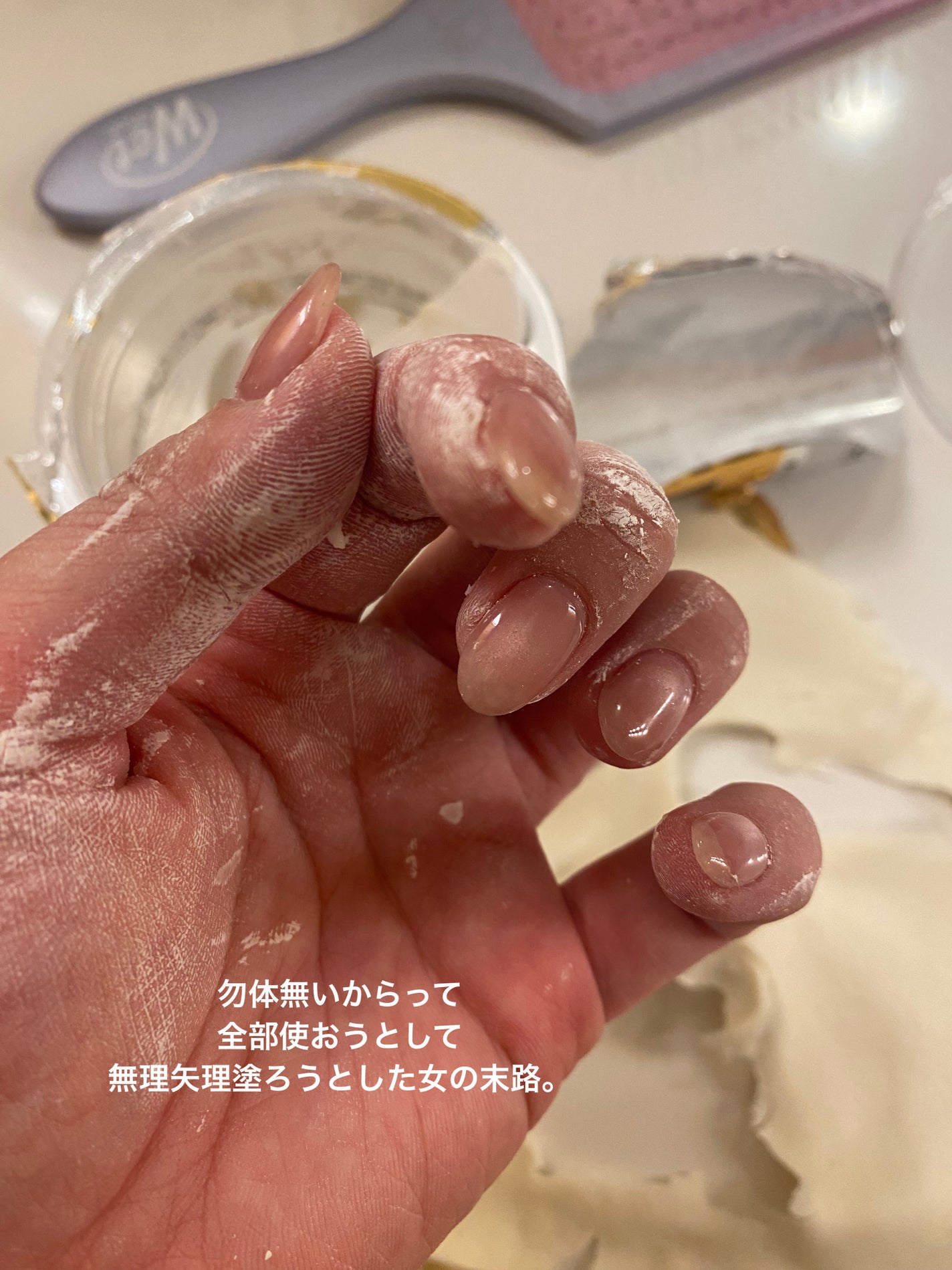 リードルショットEX ビタミンモデリングパック/VT/シートマスク・パックを使ったクチコミ(6枚目)