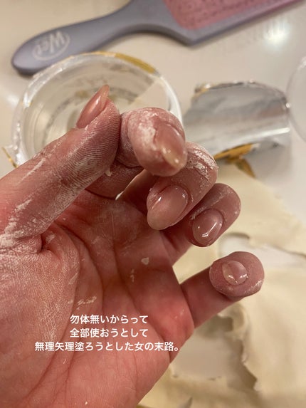 リードルショットEX ビタミンモデリングパック/VT/シートマスク・パックを使ったクチコミ(6枚目)