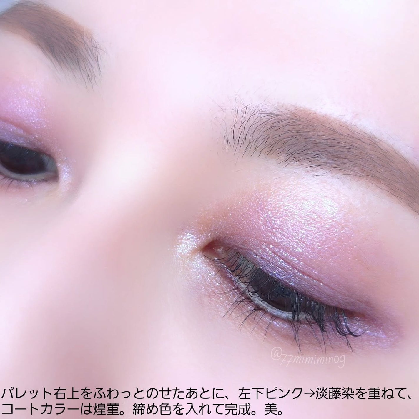 シグニチャー カラー アイズ/SUQQU/アイシャドウパレットを使ったクチコミ(4枚目)