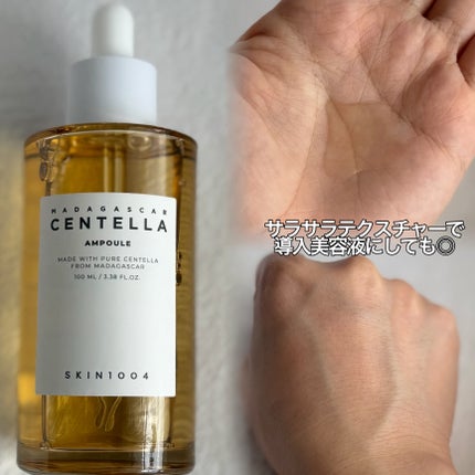 Kara on LIPS 「SKIN1004様よりご提供いただきました。❤︎CENTELL..」(4枚目)