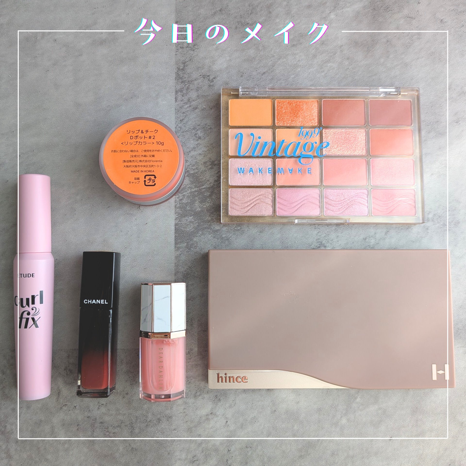 カールフィックスマスカラ/ETUDE/マスカラを使ったクチコミ（1枚目）