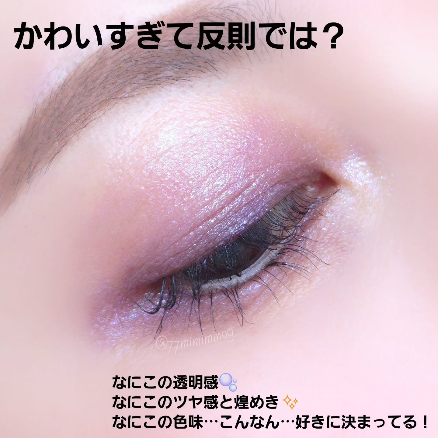 シグニチャー カラー アイズ/SUQQU/アイシャドウパレットを使ったクチコミ（3枚目）