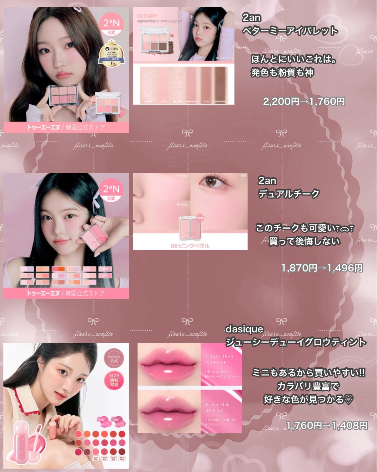 マイフェイブムードアイパレット 9カラー/HOLIKA HOLIKA/アイシャドウパレットを使ったクチコミ(6枚目)