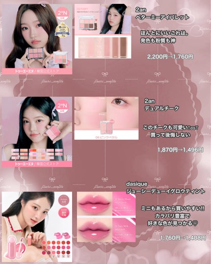 マイフェイブムードアイパレット 9カラー/HOLIKA HOLIKA/アイシャドウパレットを使ったクチコミ(6枚目)