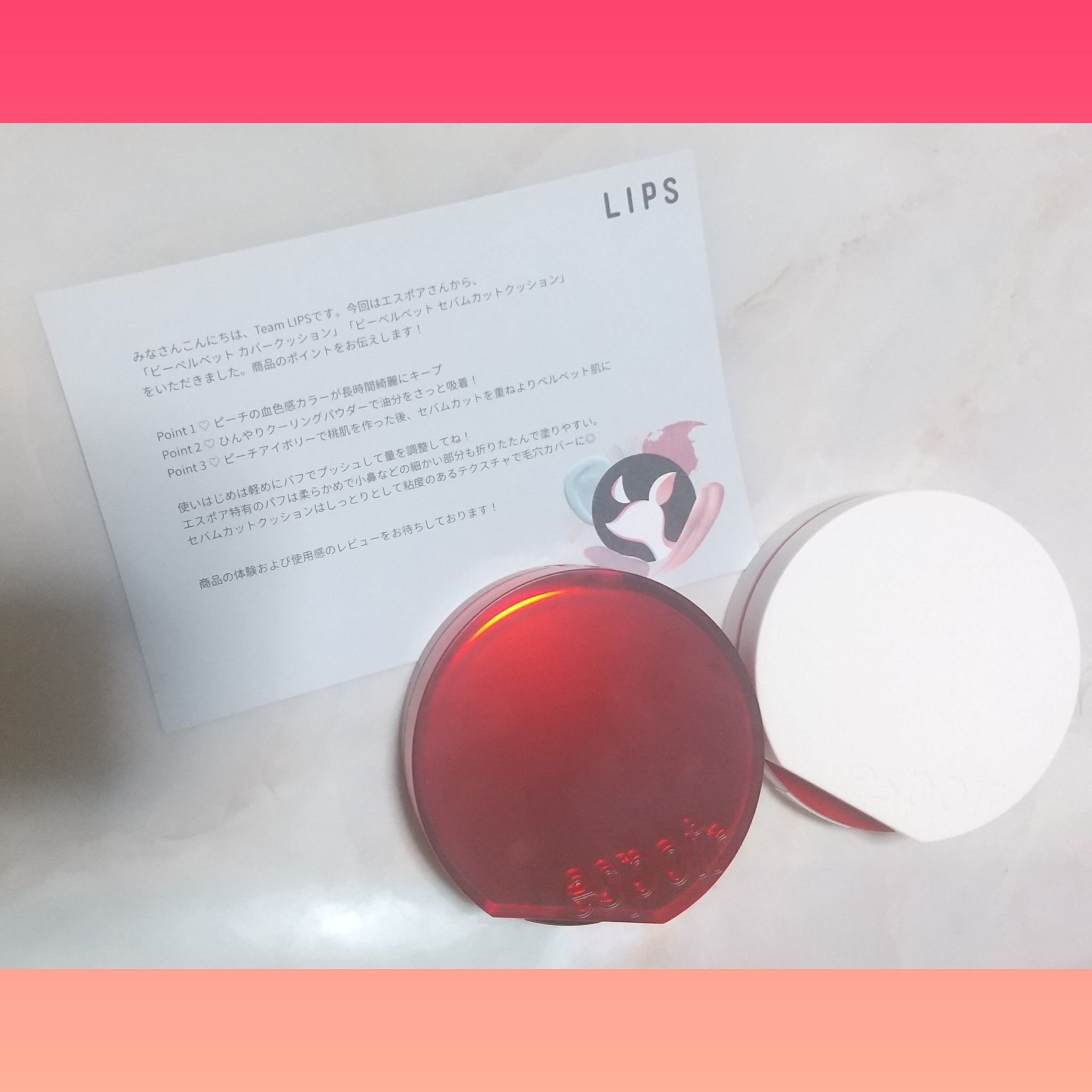 ビーベルベットカバークッション/espoir/クッションファンデーションを使ったクチコミ（2枚目）