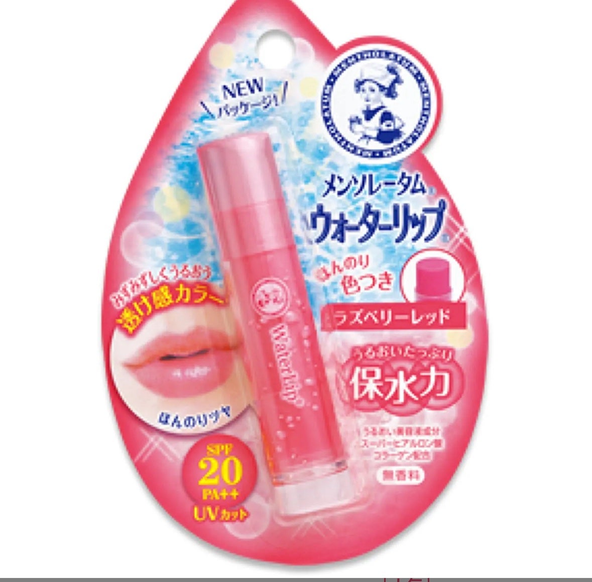 ウォーターリップ ほんのり色つき/メンソレータム/リップクリームを使ったクチコミ(1枚目)