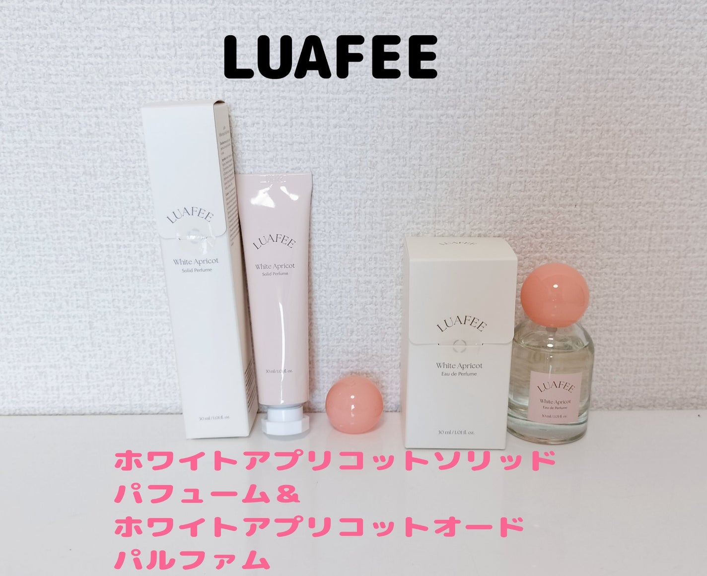 ゆきな on LIPS 「ふとした瞬間に自分を高めてくれる「私だけの香り」って大事!「見..」(1枚目)