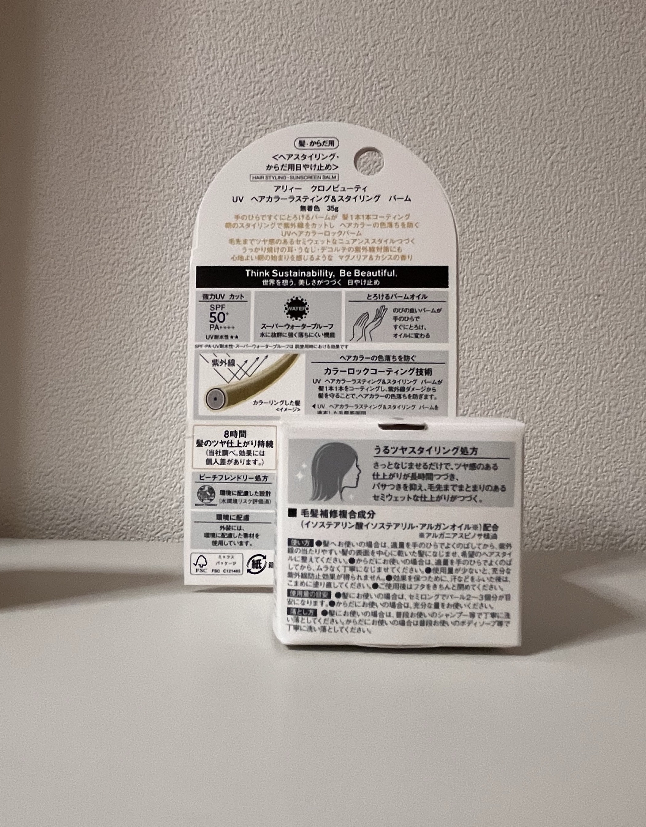 を使ったクチコミ（2枚目）