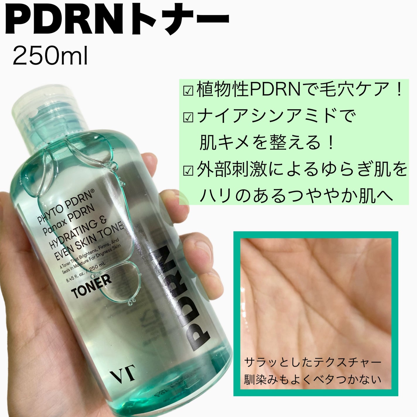 シカレチA エッセンス0.1/VT/美容液を使ったクチコミ(4枚目)