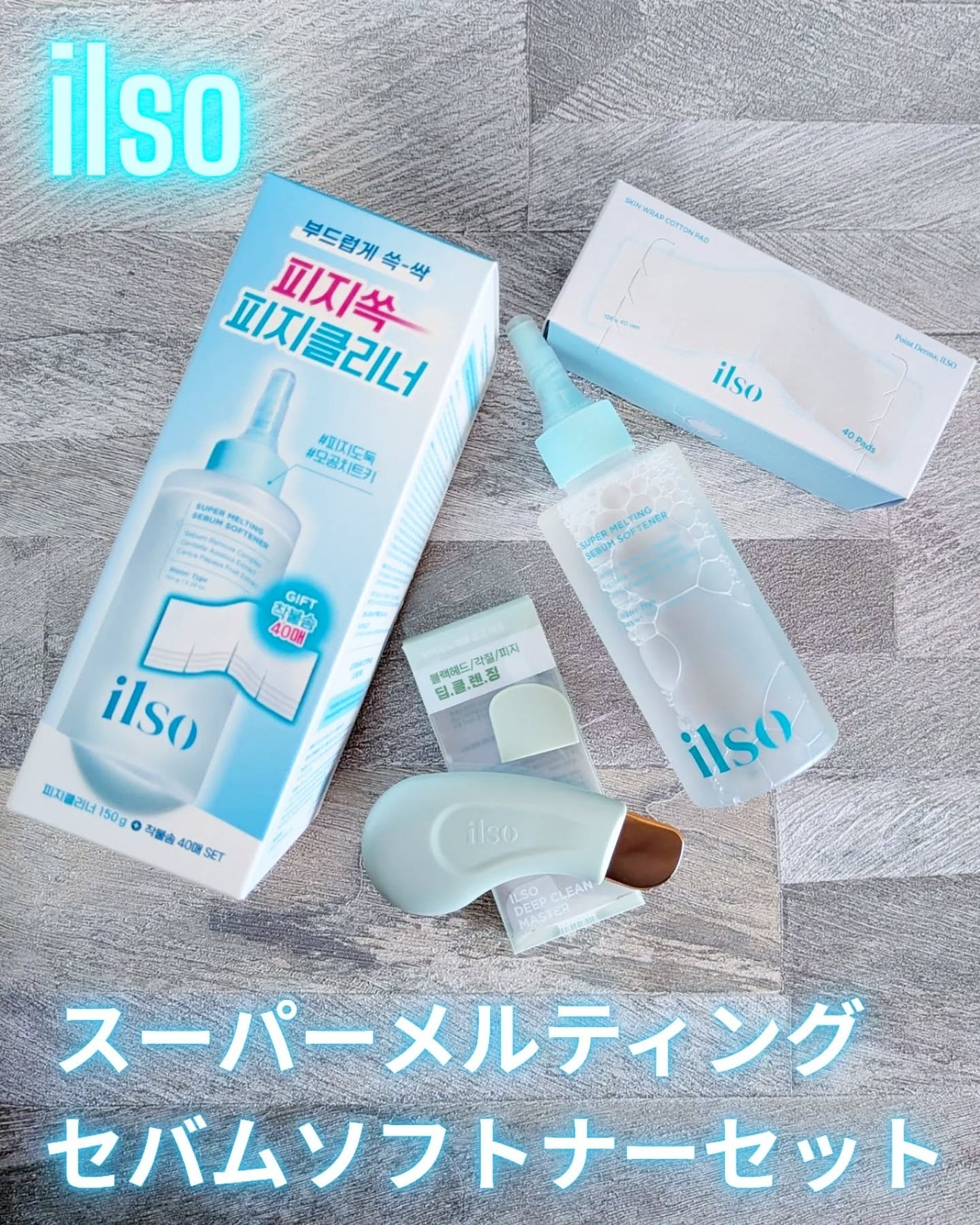 ナチュラルマイルドクリアノーズパック/ilso/シートマスク・パックを使ったクチコミ(1枚目)