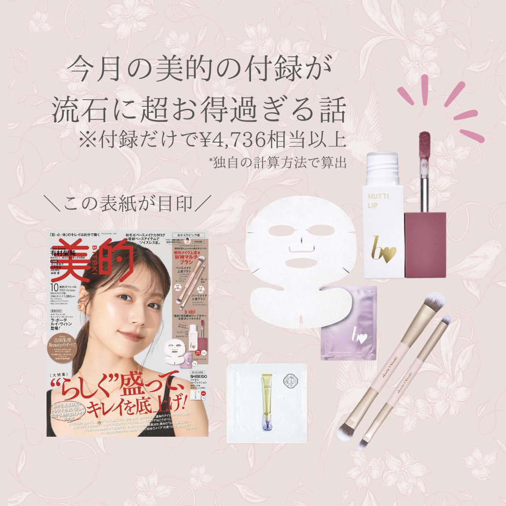 むっちリップR/b idol/口紅を使ったクチコミ（1枚目）