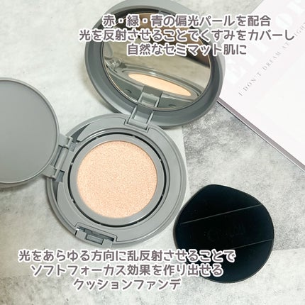 チャコット グラスヴェール クッションファンデーション/チャコット・コスメティクス/クッションファンデーションを使ったクチコミ(2枚目)