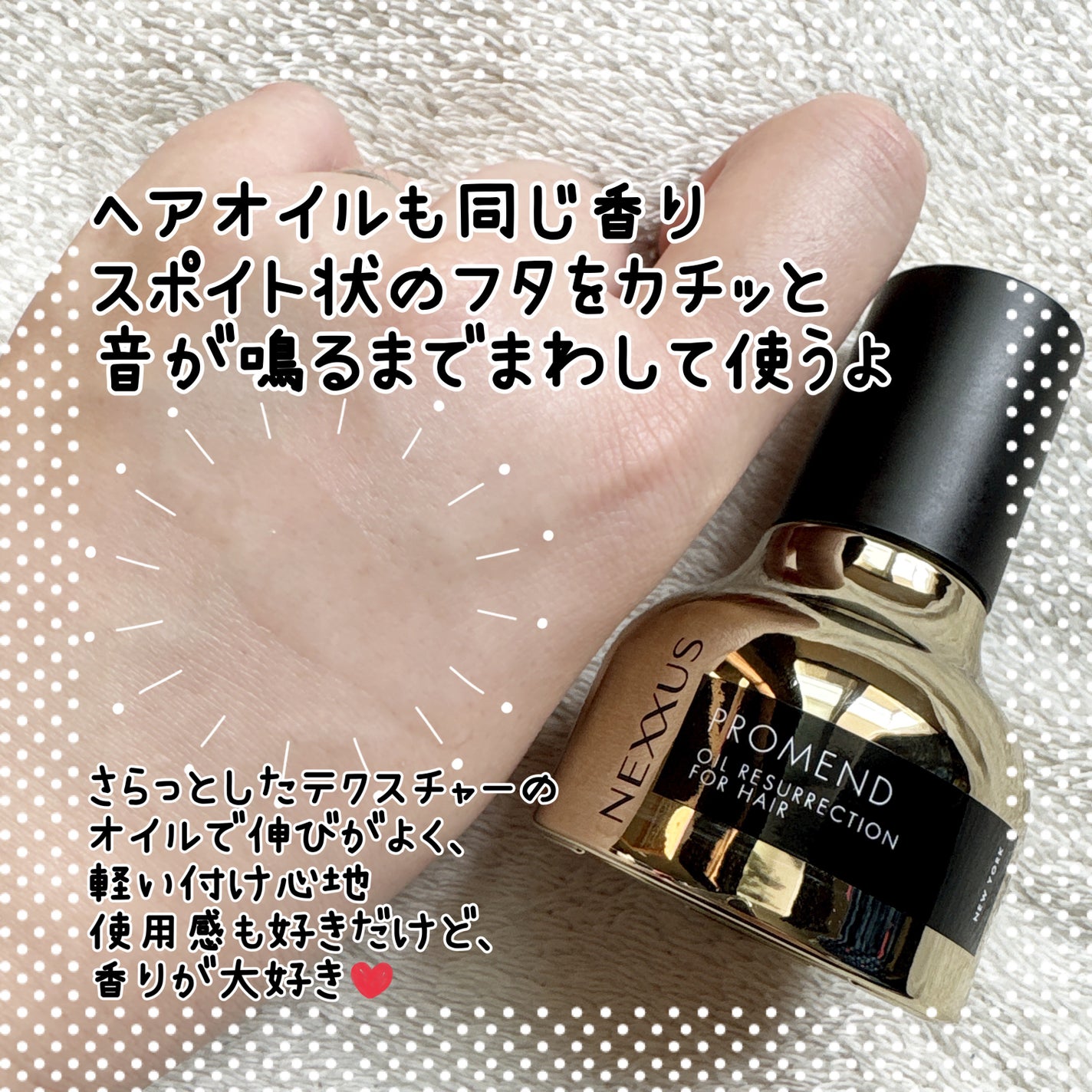 ãã¯ãµã¹ ã±ã©ãã£ãã¯ã¹ãªã㢠ã·ã£ã³ããŒ/ããªãŒãã¡ã³ã/NEXXUS(ãã¯ãµã¹)/åžè²©ã·ã£ã³ããŒã䜿ã£ãã¯ãã³ãïŒ4æç®ïŒ