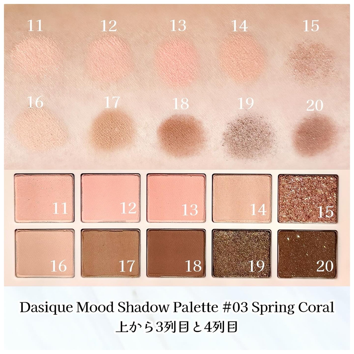 ムードシャドウパレット/dasique/アイシャドウパレットを使ったクチコミ(3枚目)