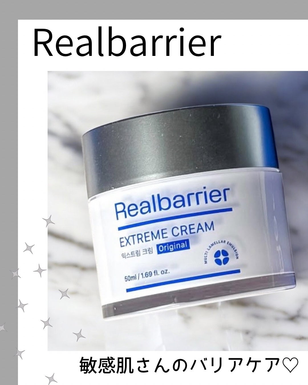 リアルバリア エクストリームクリーム オリジナル/Real Barrier/フェイスクリームを使ったクチコミ(1枚目)