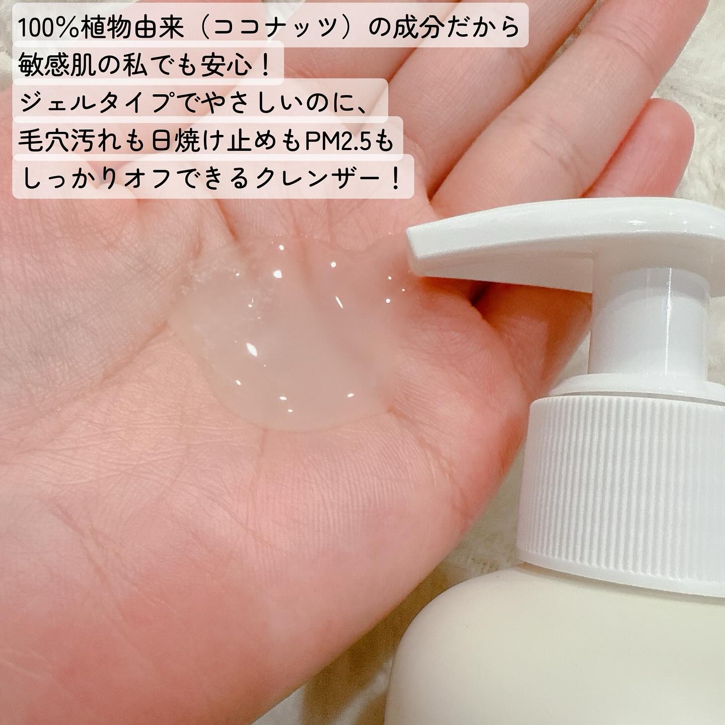 ナチュラルディープポアクレンジング/LANBELLE/クレンジングジェルを使ったクチコミ（2枚目）