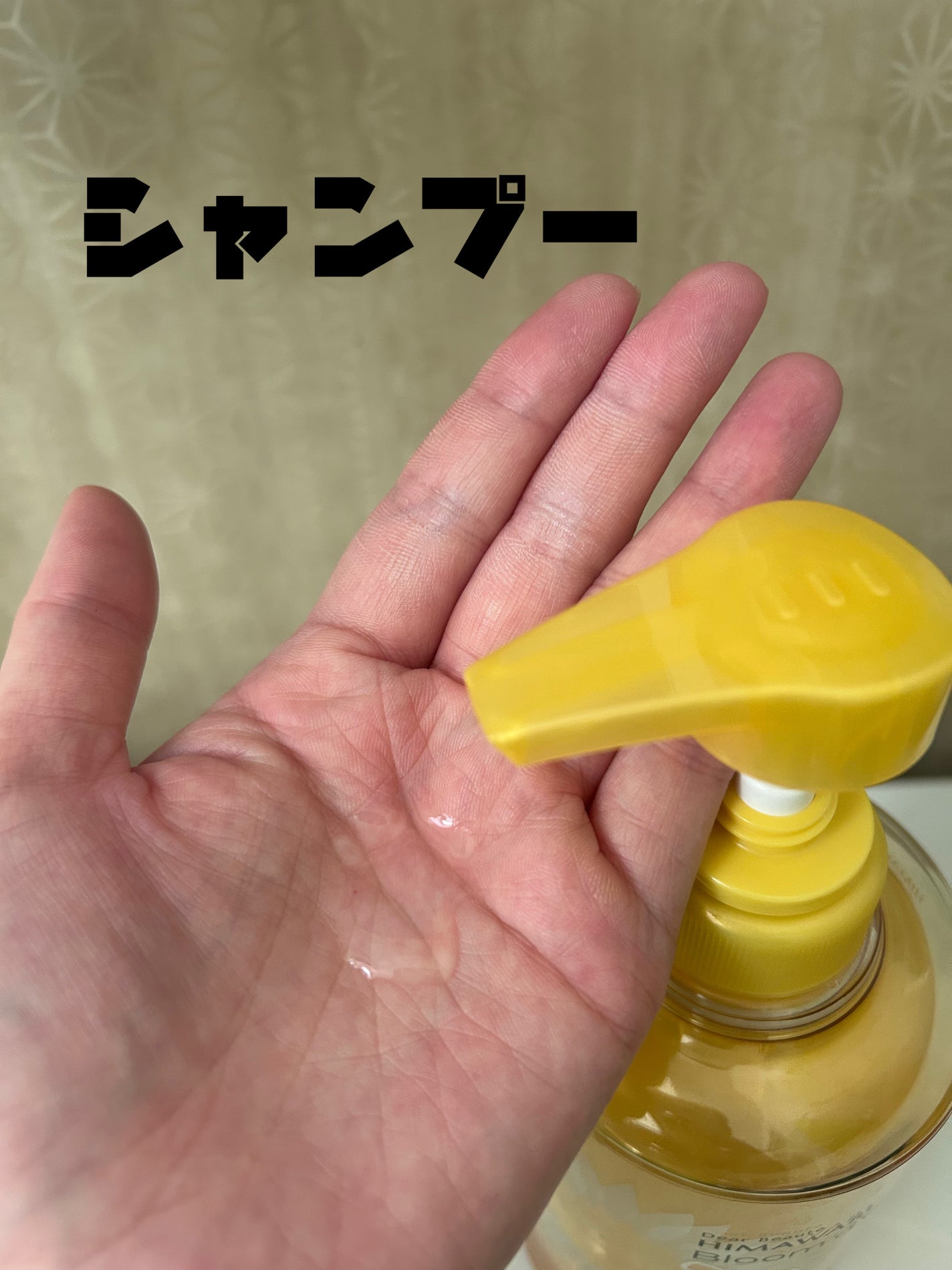 トリートメントリペアミルク/ディアボーテ/ヘアミルクを使ったクチコミ(4枚目)