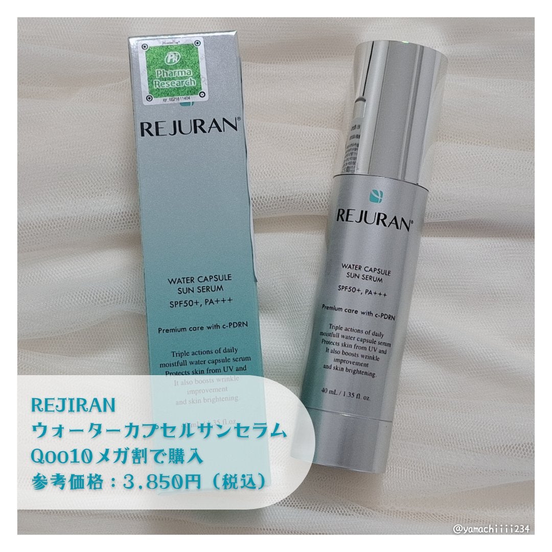 REJURAN ウォーターカプセルUV日焼け止めセラム SPF50+ PA+++ 40ml/REJURAN COSMETICS/日焼け止め・UVケアを使ったクチコミ(2枚目)