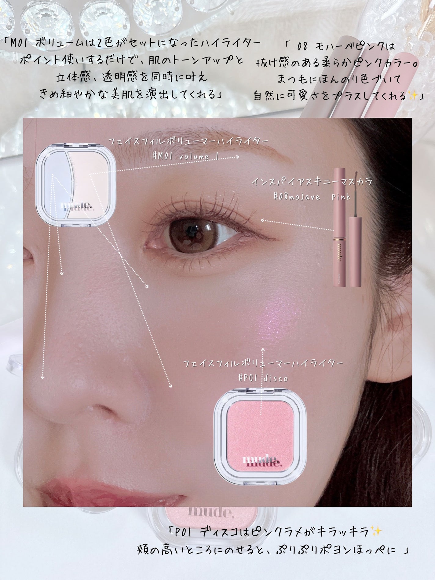 MD インスパイアロングラッシュ カーリングマスカラ/mude/マスカラを使ったクチコミ(2枚目)