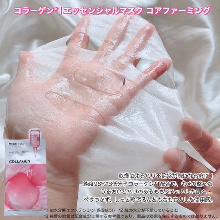 ローゼPDRNエッセンシャルマスクヘルシーグロウ/MEDIHEAL/シートマスク・パックを使ったクチコミ(3枚目)