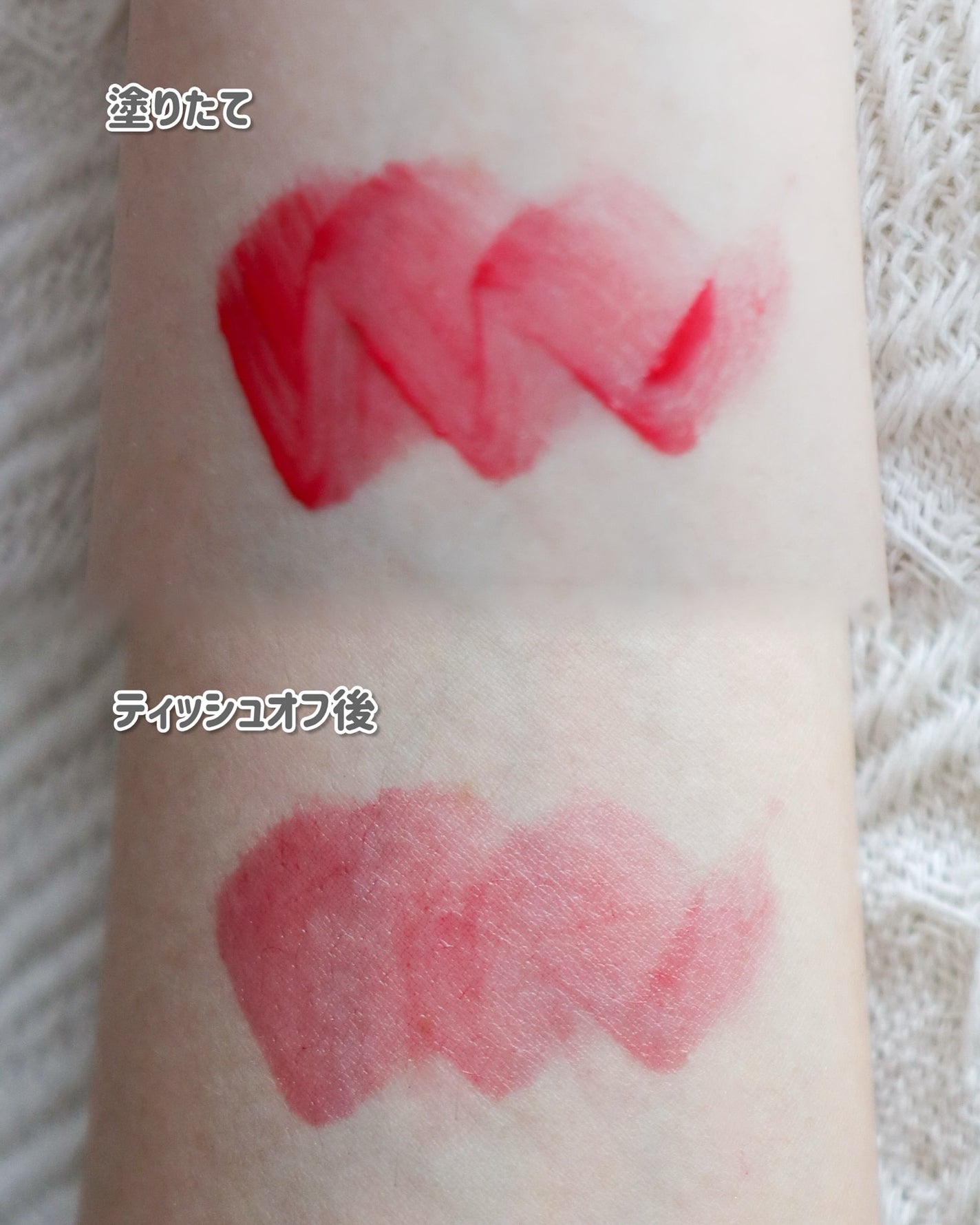 ロウグロウジェルティント/hince/リップティントを使ったクチコミ(3枚目)