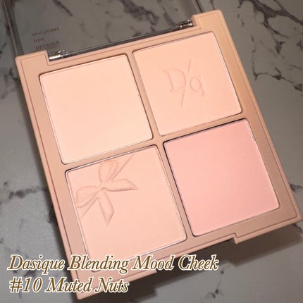 シャドウパレット/dasique/アイシャドウパレットを使ったクチコミ(5枚目)