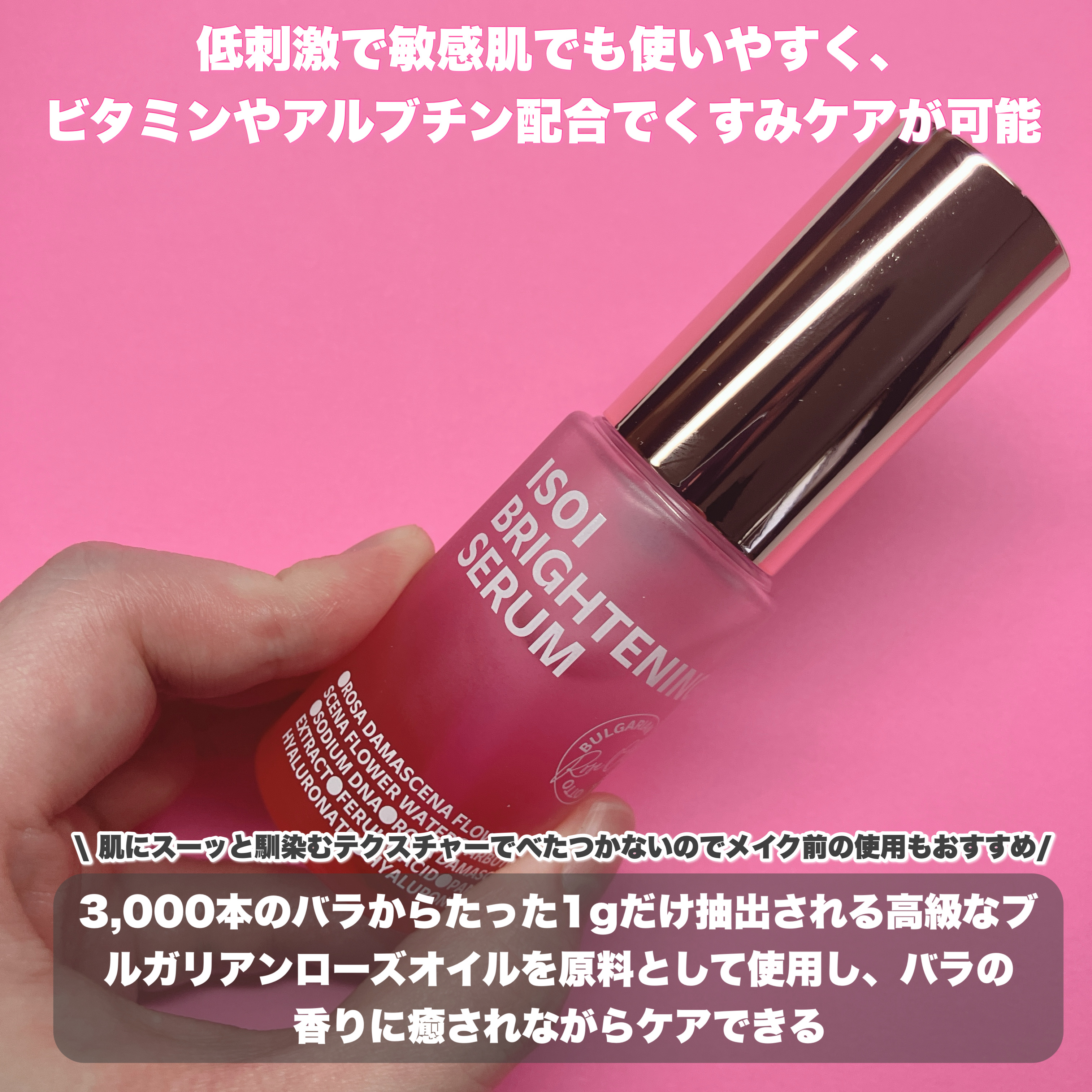 ブレミッシュケアアップ セラム 35ml/ISOI/美容液を使ったクチコミ（2枚目）