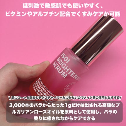 ブレミッシュケアアップ セラム/ISOI/美容液を使ったクチコミ(2枚目)