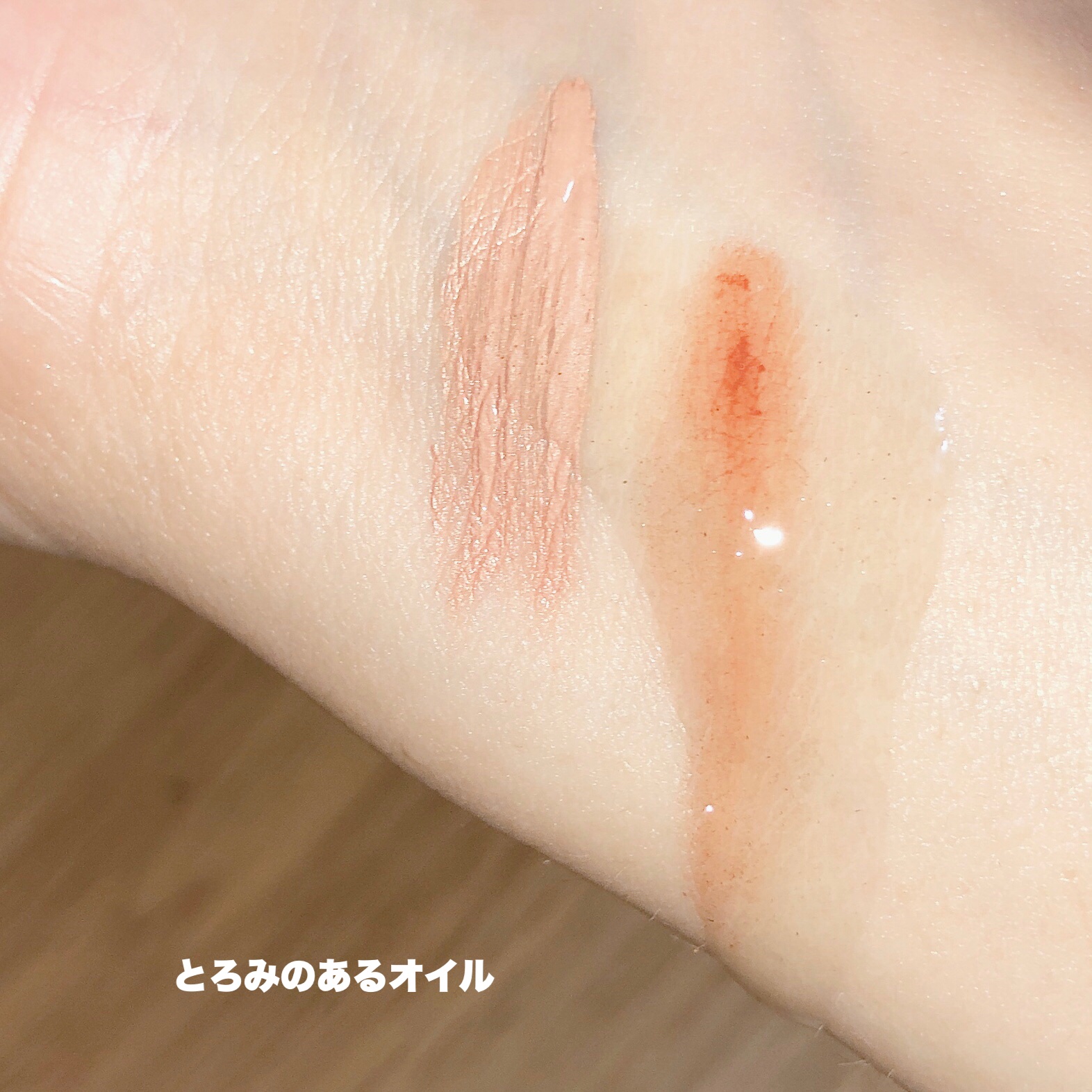 ディープメルティングマッドポアクレンジングオイル/BRMUD/オイルクレンジングを使ったクチコミ（3枚目）