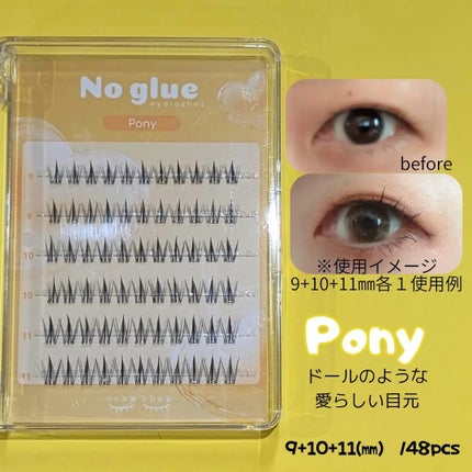 ノーグルーラッシュ/CCAM BBAK/つけまつげを使ったクチコミ(3枚目)