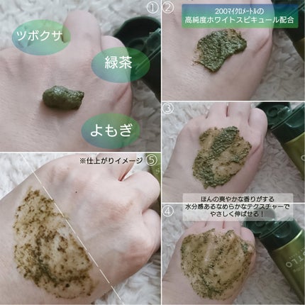 スピキュールピーリングマスク/PESTLO/ピーリングを使ったクチコミ(3枚目)