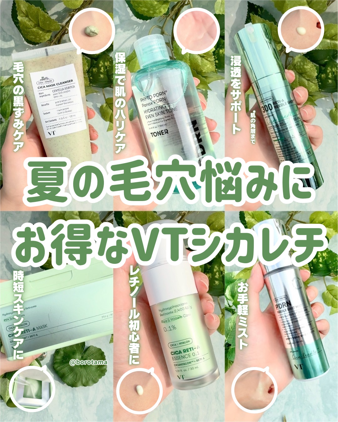 シカレチA エッセンス0.1/VT/美容液を使ったクチコミ（1枚目）