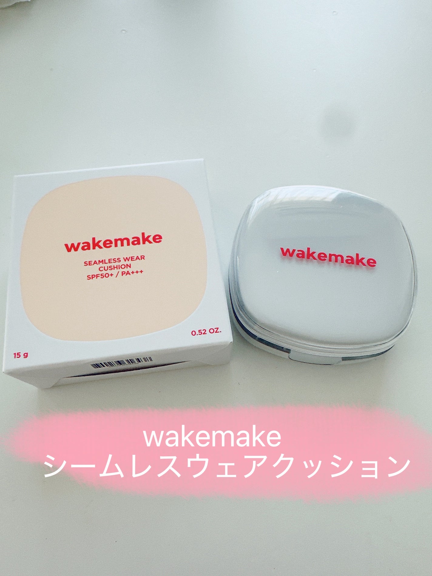 シームレスウェアクッション/wakemake/クッションファンデーションを使ったクチコミ(1枚目)